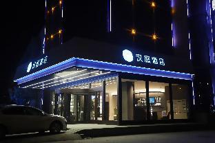 hanting hotel handan fengfeng wanjiafu