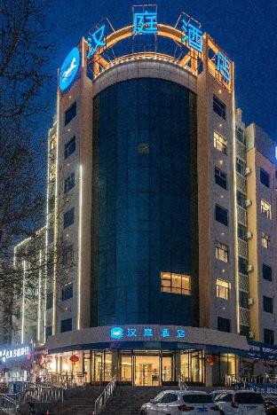 Hanting Hotel Kashgar Tumushuk,,2 star