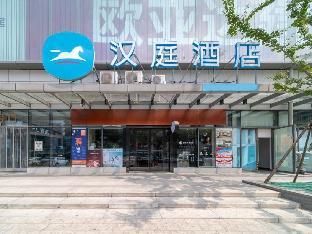 Hanting Hotel Wuhan Shumin Zhijia,,2 star