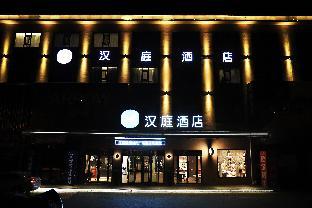 hanting hotel linfen hongdong times square