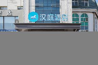 Hanting Hotel Huludao Municipal Government,,2 star