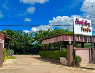 Sang Ngern Resort,,1 star