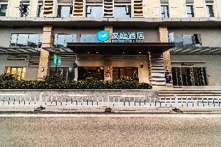 Hanting Hotel Wuhan Optics Valley Youth Club,,2 star
