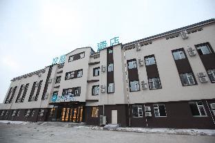 Hanting Hotel Harbin Bungalow Xinjiang Street,,2 star