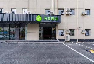 Hi Inn Shanghai International Exhibition Center Jidi Road,,2 star