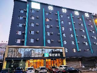 Nihao Hotel Harbin Railway Station Central Street,,2 star