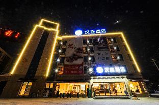 hanting hotel ningguo wannan chuanzang line