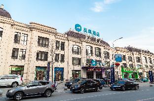 Hanting Hotel Dandong Kuandian,,2 star