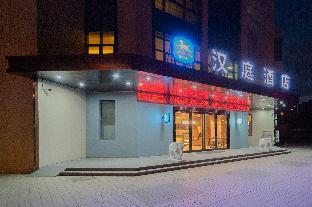 Hanting Hotel Wuxi Hudai,,2 star