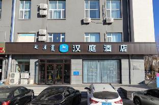 hanting hotel ulanhot qianqi government