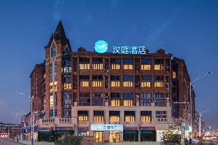 hanting hotel taizhou jiangyan pedestrian street