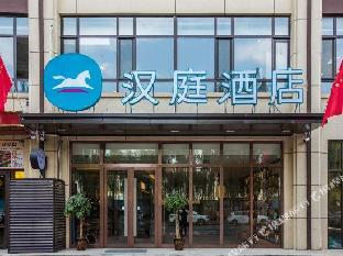 Hanting Hotel Shijiazhuang Luancheng Hebei Communication University,,2 star