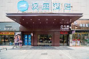 hanting hotel huaihua railway station tongcheng plaza