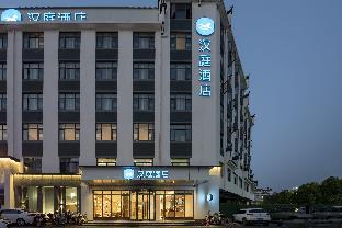 hanting hotel shangrao wuyuan cultural square