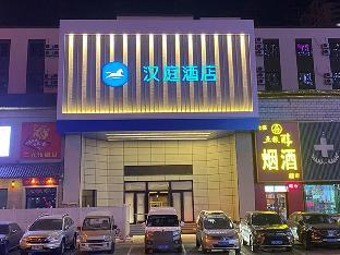 Hanting Hotel Jilin Railway Station West Square,,2 star