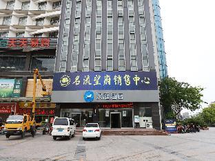 hanting hotel suqian siyang county