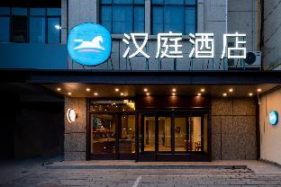 Hanting Hotel Xianyang Wugong County Houji Dong Road,,2 star