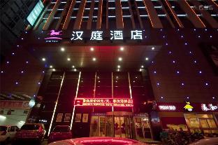 Hanting Hotel  Linyi Linshu County,,2 star