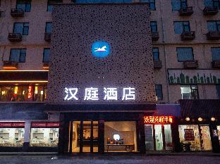 Hanting Hotel (Jiangnan Global Port ),,2 star