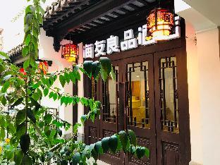 Hi Inn Nanjing Fuzimiao,,2 star