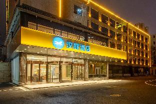 Hanting Hotel Guizhou Duyun,,2 star