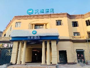 Hanting Hotel Shanghai Luodian Ancient Town,,2 star