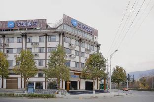 Hanting Hotel Abazhou Mao County Guqiangcheng,,2 star