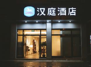 Hanting Hotel Ningbo Zhenhaizhuang Vanke Plaza,,2 star