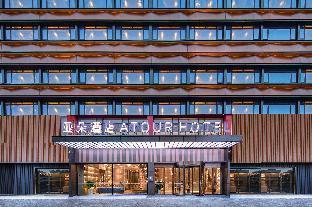 Atour Hotel Huainan Railway Station,,4 star