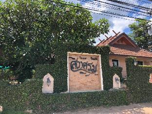 Siwasorm Resort Sakon Nakhon,,4 star