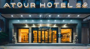 Atour Hotel Changshu Changjiang Road,,3 star