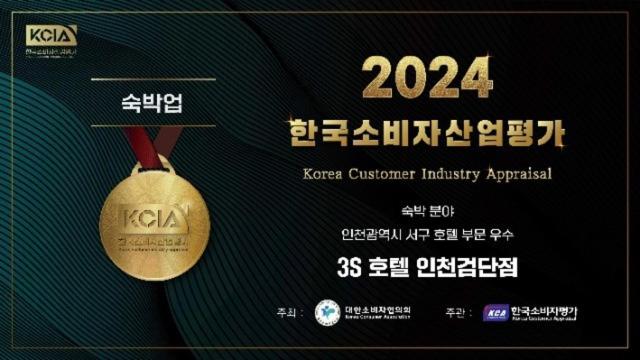 3S Boutique Hotel,,3 star