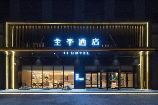 ji hotel dongying dongcheng yuelai port