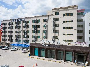 Starway Hotel Lanzhou West Passenger Station North Square,,3 star