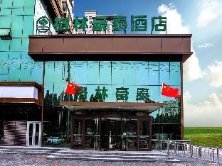 green tree inn hebei cangzhou hejian middle shijing road
