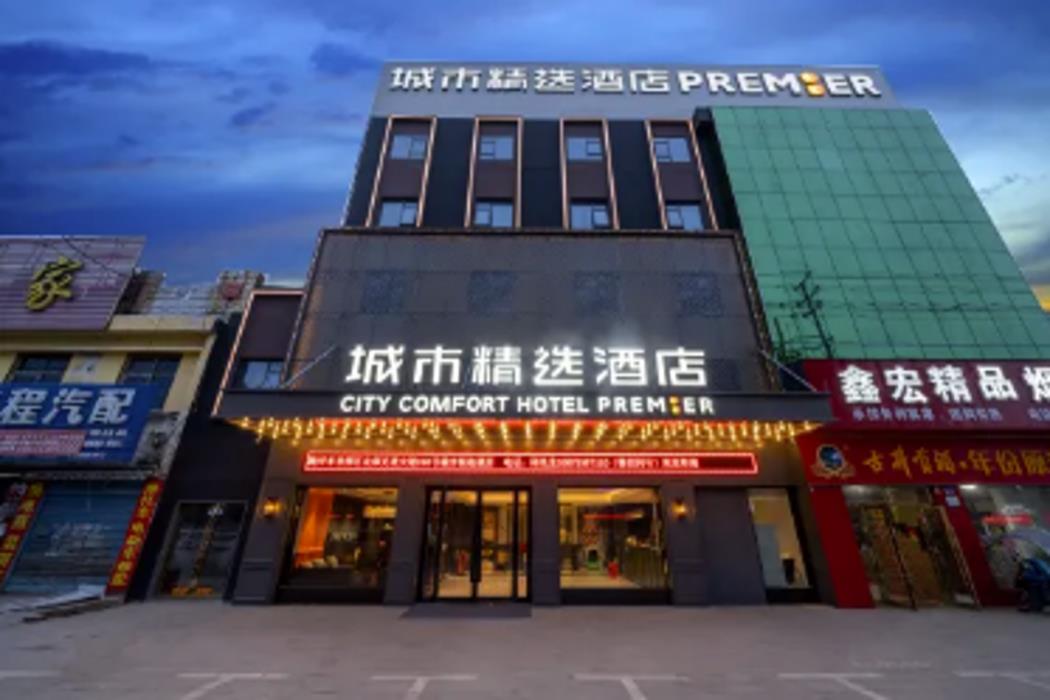 Premier City Comfort Hotel (Suizhou Wuyue Plaza),,4 star
