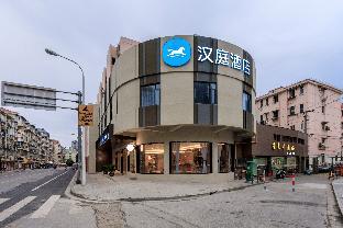 Hanting Shanghai Lujiazui Oriental Pearl,,2 star