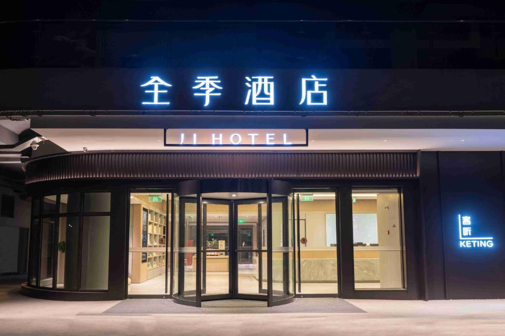 ji hotel changzhou jintan xintiandi store