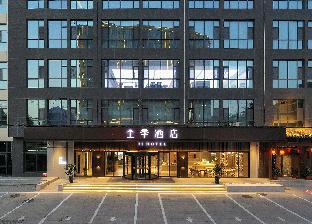 ji hotel daming county government store