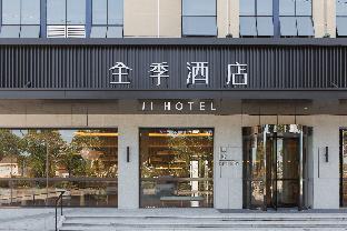 Ji Hotel Chumen,,3 star