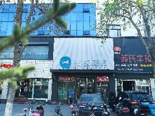 Hanting Hotel (Kuitun Sanyo Plaza),,2 star