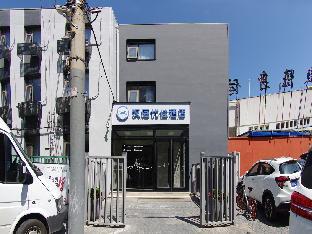 Hanting Premium (Beijing Renmin University West Ga,,3 star