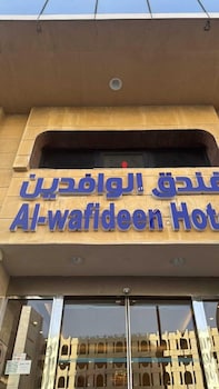 Al Wafideen Hotel,,4 star