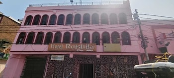 hotel rajshila