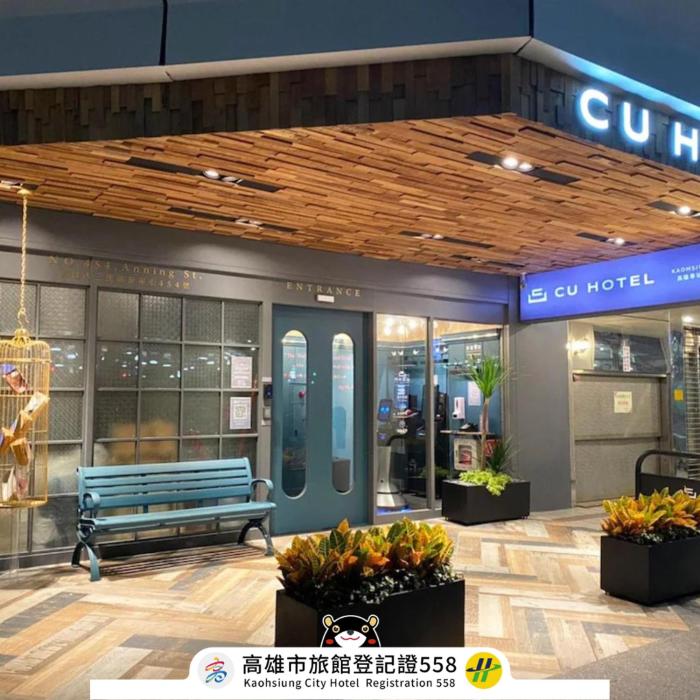 cu hotel kaohsiung