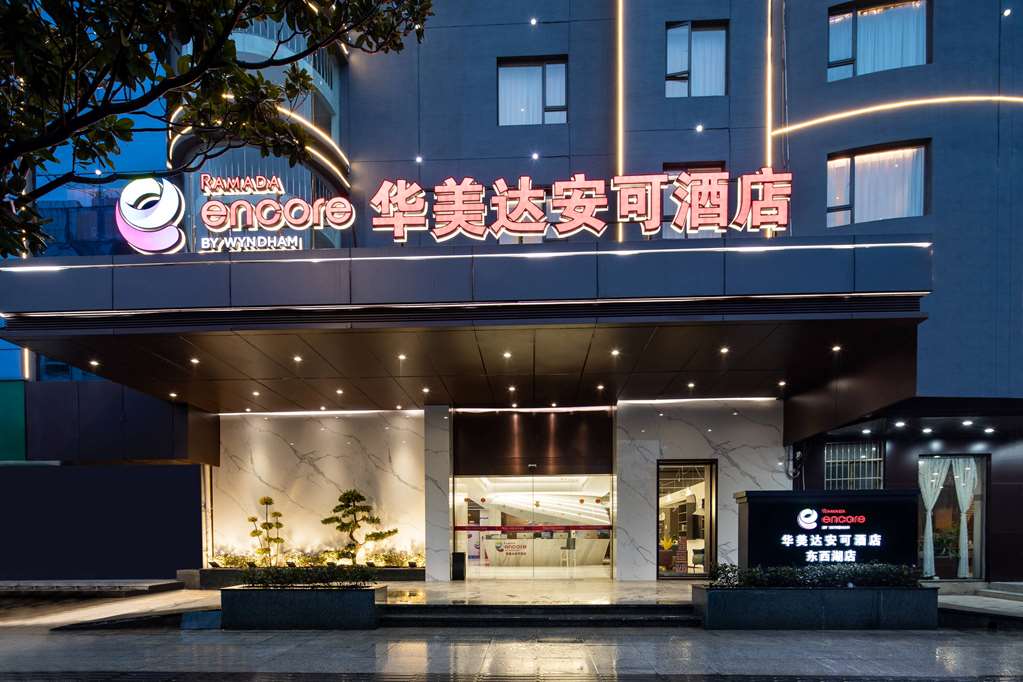 ramada encore by wyndham wuhan west