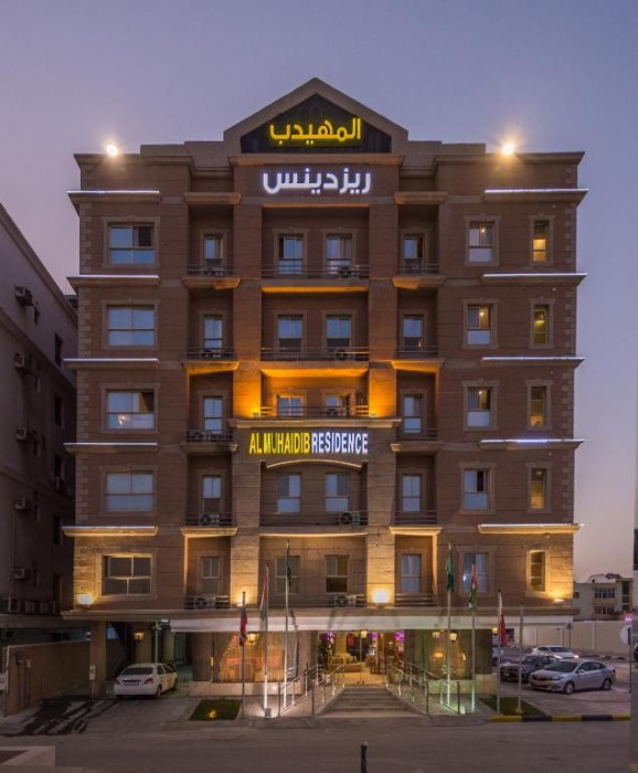 al muhaidb residence al khobar
