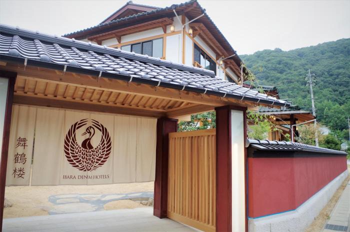 Ibara Denim Hotels Mizururo,,0 star