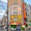 Tabist Hotel Florida Ikebukuro,,3 star