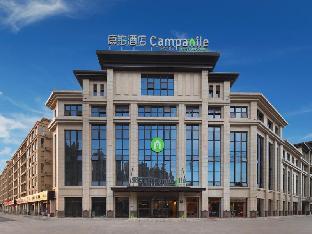 Campanile Hotel (Huaibei Yuxi),,4 star